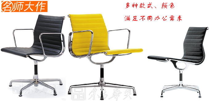 办公椅|现代真皮会议椅|办公华体会网页版登录入口|真皮会议椅|会议椅，办公椅，洽谈椅