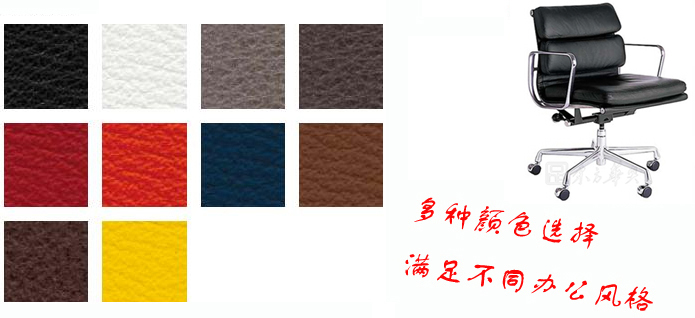 办公椅|现代真皮中班椅|办公华体会网页版登录入口|真皮中班椅|办公椅