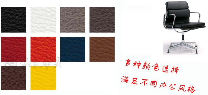 办公椅|现代真皮会议椅|办公华体会网页版登录入口|真皮会议椅|办公椅