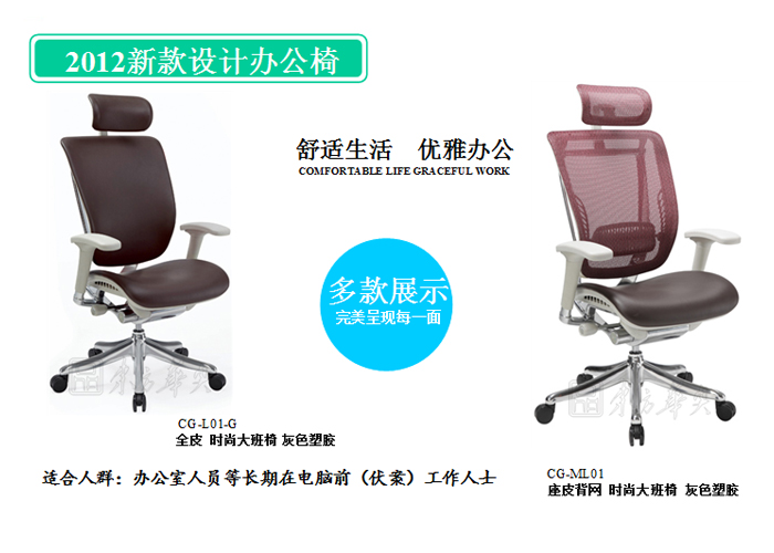 办公椅|现代真皮大班椅|办公华体会网页版登录入口|真皮大班椅|办公椅