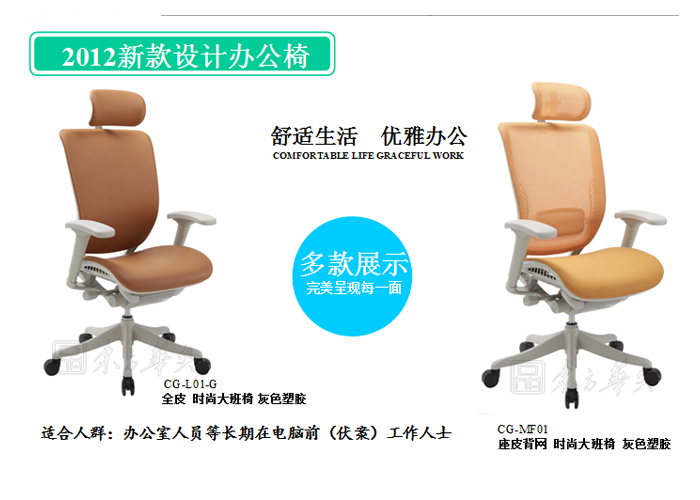办公椅|现代真皮大班椅|办公华体会网页版登录入口|真皮大班椅|办公椅