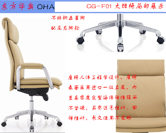 办公椅|现代真皮大班椅|办公华体会网页版登录入口|真皮大班椅|办公椅，班椅