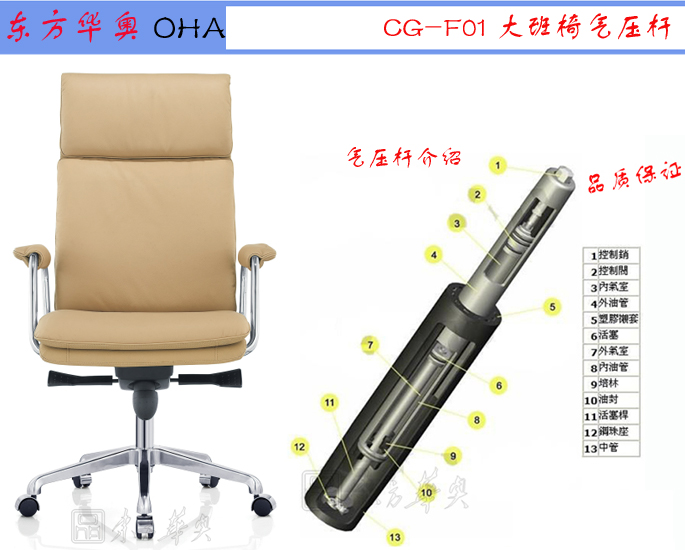办公椅|现代真皮大班椅|办公华体会网页版登录入口|真皮大班椅|办公椅，班椅
