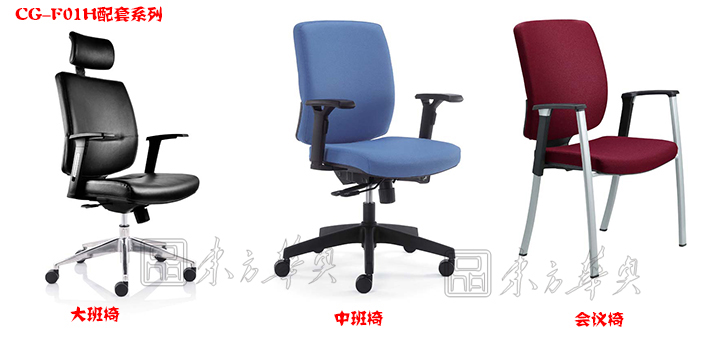 办公椅|布面大班椅|办公华体会网页版登录入口|布面大班椅|办公椅，网布椅，网布员工椅
