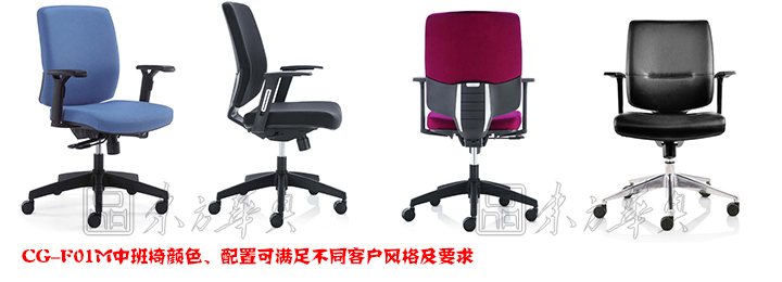 办公椅|布面中班椅|办公华体会网页版登录入口|布面中班椅|办公椅，网布椅，网布员工椅