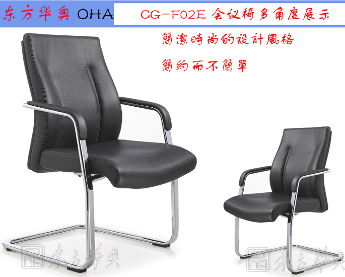 办公椅|现代真皮会议椅|办公华体会网页版登录入口|真皮会议椅|班前椅,洽谈椅