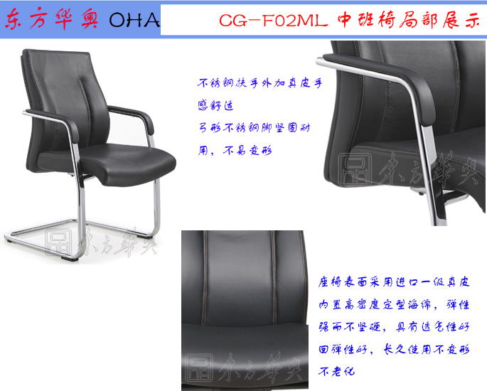 办公椅|现代真皮会议椅|办公华体会网页版登录入口|真皮会议椅|班前椅，洽谈椅