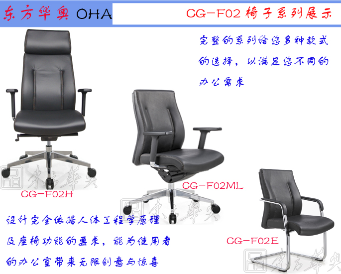 办公椅|现代真皮大班椅|办公华体会网页版登录入口|真皮大班椅|办公椅，班椅