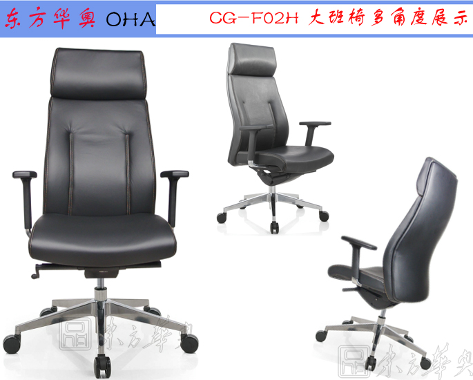 办公椅|现代真皮大班椅|办公华体会网页版登录入口|真皮大班椅|办公椅,班椅