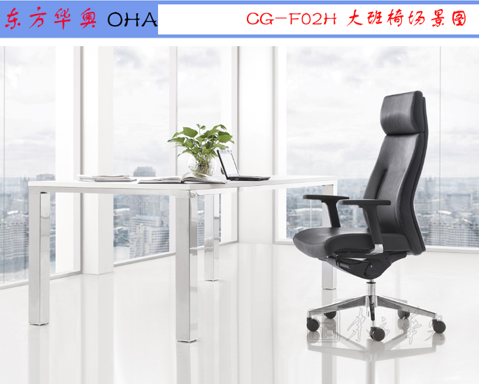 办公椅|现代真皮大班椅|办公华体会网页版登录入口|真皮大班椅|办公椅，班椅