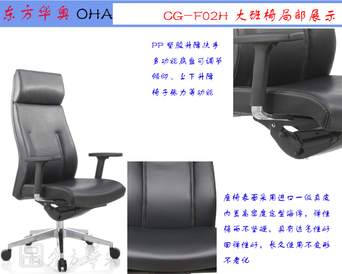 办公椅|现代真皮大班椅|办公华体会网页版登录入口|真皮大班椅|办公椅，班椅