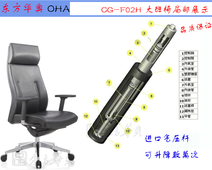 办公椅|现代真皮大班椅|办公华体会网页版登录入口|真皮大班椅|办公椅，班椅