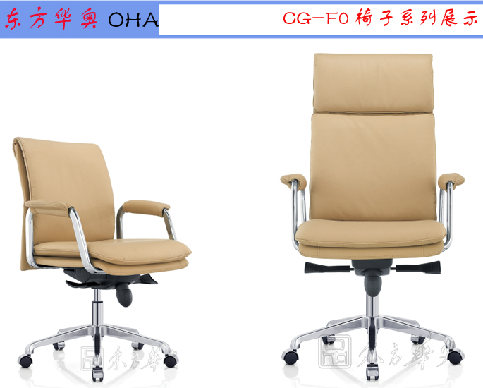 办公椅|现代真皮中班椅|办公华体会网页版登录入口|真皮中班椅|办公椅，职员椅