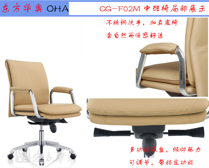 办公椅|现代真皮中班椅|办公华体会网页版登录入口|真皮中班椅|办公椅，职员椅