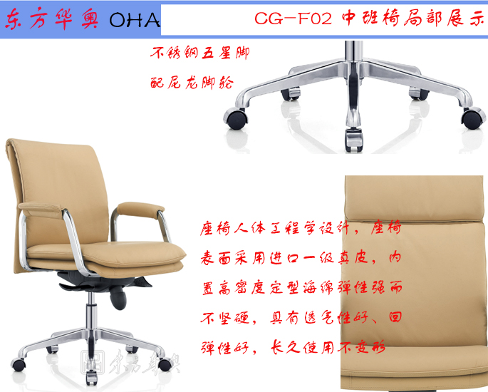 办公椅|现代真皮中班椅|办公华体会网页版登录入口|真皮中班椅|办公椅，职员椅