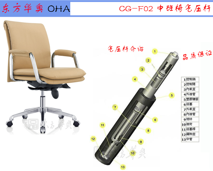 办公椅|现代真皮中班椅|办公华体会网页版登录入口|真皮中班椅|办公椅，职员椅