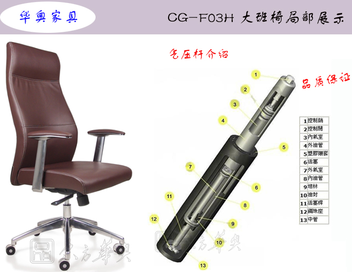办公椅|现代真皮大班椅|办公华体会网页版登录入口|真皮大班椅|办公椅，班椅
