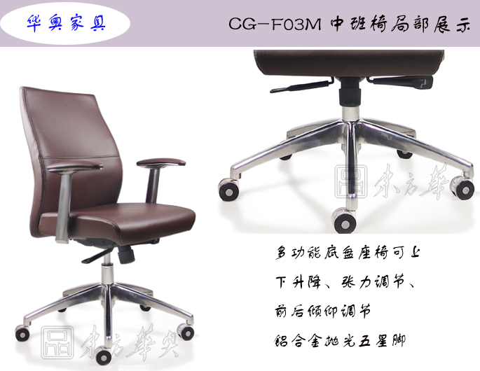 办公椅|现代真皮中班椅|办公华体会网页版登录入口|真皮中班椅|办公椅，班椅