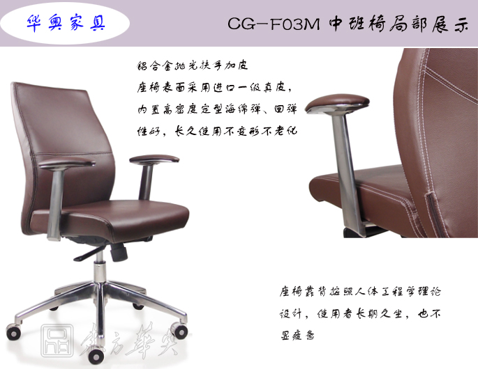 办公椅|现代真皮中班椅|办公华体会网页版登录入口|真皮中班椅|办公椅，班椅
