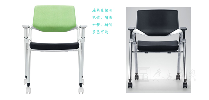 培训华体会网页版登录入口|多功能椅|办公华体会网页版登录入口|多功能椅|培训椅，折叠椅，会议椅，职员椅