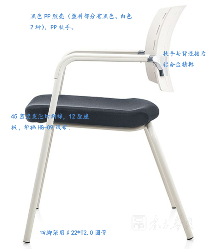 培训华体会网页版登录入口|多功能椅|办公华体会网页版登录入口|布面会议椅|布面职员椅，布面多功能椅