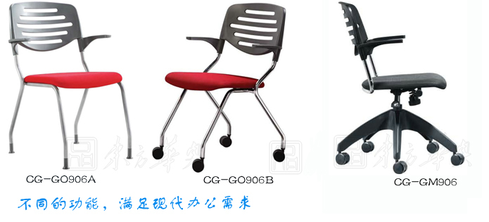 办公椅|网布职员椅|办公华体会网页版登录入口|网布职员椅|网布办公椅，职员椅，网布椅