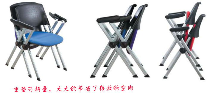 培训华体会网页版登录入口|网布培训椅|办公华体会网页版登录入口|网布培训椅|会议椅