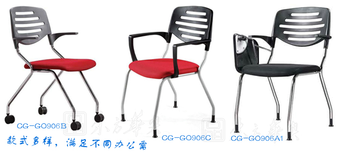 培训华体会网页版登录入口|网布培训椅|办公华体会网页版登录入口|网布培训椅|多功能椅子，培训椅