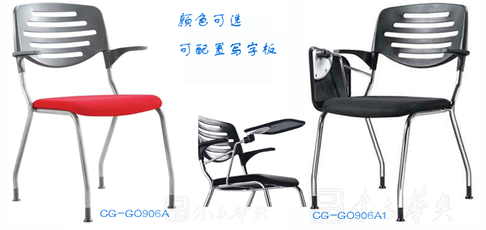 培训华体会网页版登录入口|网布培训椅|办公华体会网页版登录入口|网布培训椅|多功能椅子，培训椅