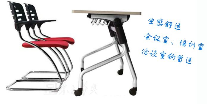 办公椅|网布会议椅|办公华体会网页版登录入口|网布会议椅|多功能椅子，班前椅，会议椅