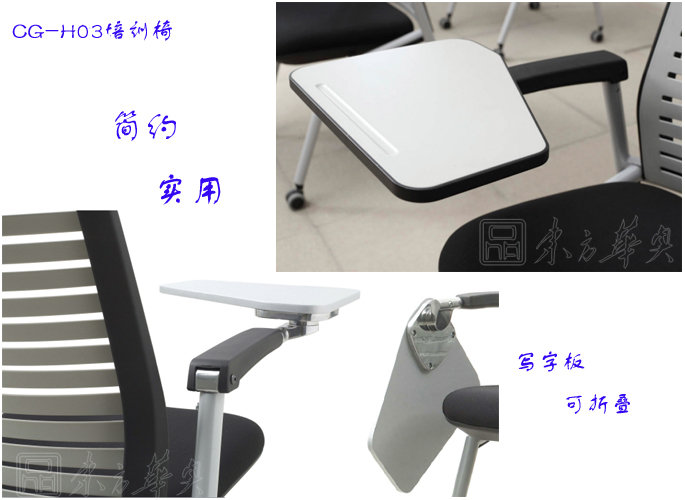 培训华体会网页版登录入口|布面培训椅|办公华体会网页版登录入口|布面培训椅|多功能椅