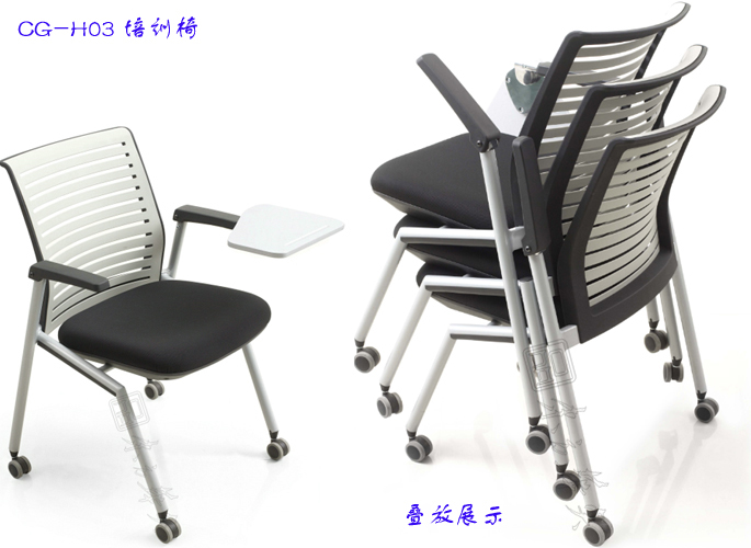 培训华体会网页版登录入口|布面培训椅|办公华体会网页版登录入口|布面培训椅|多功能椅