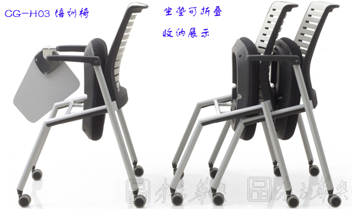培训华体会网页版登录入口|布面培训椅|办公华体会网页版登录入口|布面培训椅|多功能椅