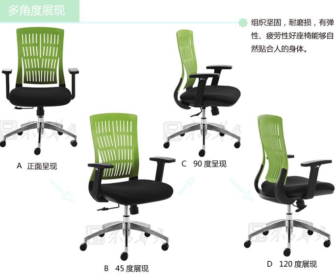 办公椅|网布职员椅|办公华体会网页版登录入口|职员椅|塑料职员椅