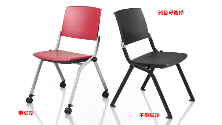 培训华体会网页版登录入口|塑料培训椅|办公华体会网页版登录入口|塑料培训椅|多功能椅|培训椅|折叠椅