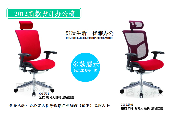 办公椅|现代真皮大班椅|办公华体会网页版登录入口|真皮大班椅|办公椅