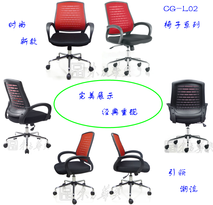 办公椅|网布职员椅|办公华体会网页版登录入口|网布职员椅|办公椅，职员椅