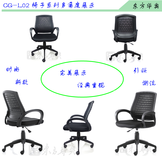 办公椅|网布职员椅|办公华体会网页版登录入口|网布职员椅|办公椅，职员椅