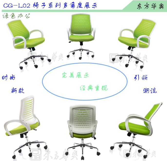 办公椅|网布职员椅|办公华体会网页版登录入口|网布职员椅|办公椅，职员椅