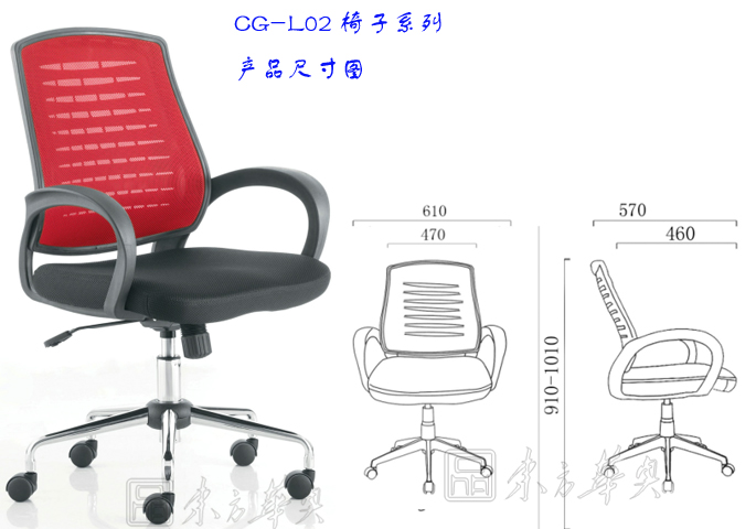 办公椅|网布职员椅|办公华体会网页版登录入口|网布职员椅|办公椅，职员椅
