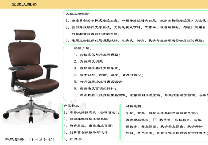 办公椅|现代真皮大班椅|办公华体会网页版登录入口|真皮大班椅|真皮大班椅