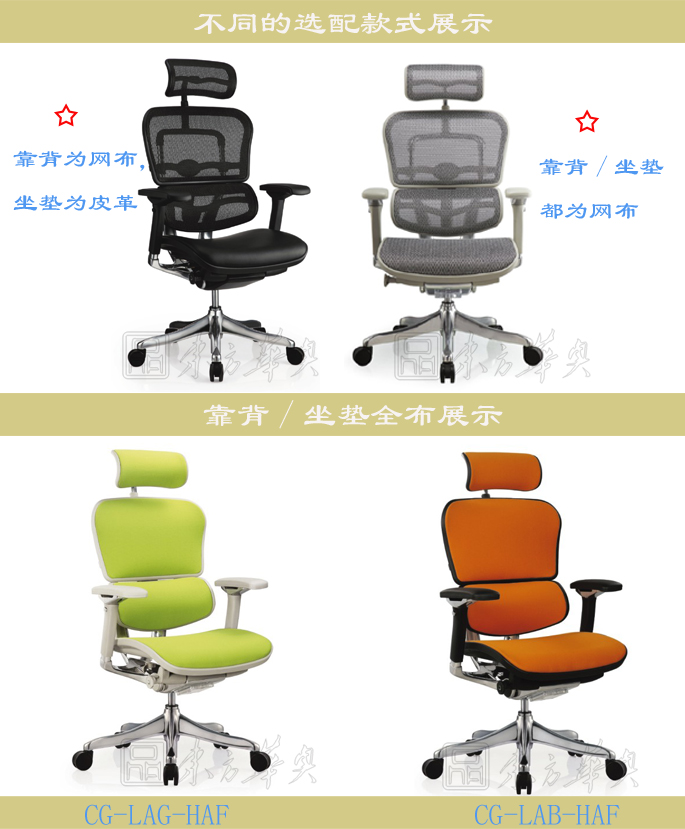 办公椅|现代真皮大班椅|办公华体会网页版登录入口|真皮大班椅|真皮大班椅