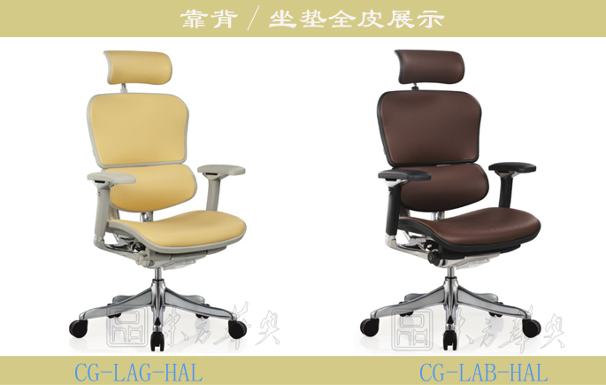 办公椅|现代真皮大班椅|办公华体会网页版登录入口|真皮大班椅|真皮大班椅
