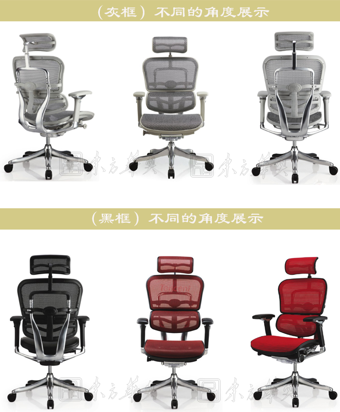 办公椅|网布大班椅|办公华体会网页版登录入口|网布大班椅|网布大班椅