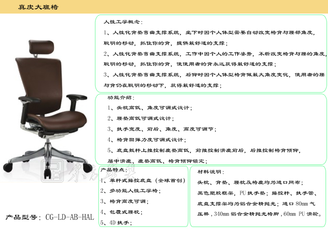 办公椅|现代真皮大班椅|办公华体会网页版登录入口|真皮大班椅|真皮大班椅