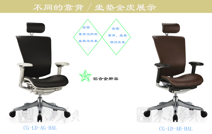 办公椅|现代真皮大班椅|办公华体会网页版登录入口|真皮大班椅|真皮大班椅