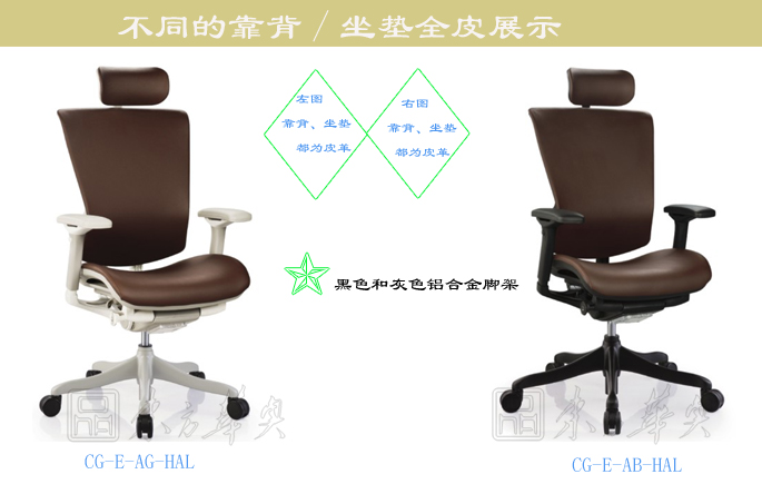 办公椅|现代真皮大班椅|办公华体会网页版登录入口|真皮大班椅|真皮大班椅