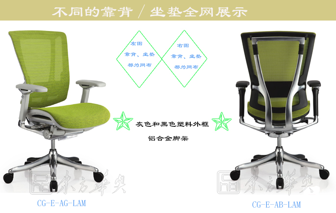 办公椅|网布中班椅|办公华体会网页版登录入口|网布中班椅|网布中班椅