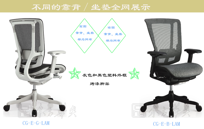 办公椅|网布中班椅|办公华体会网页版登录入口|网布中班椅|网布中班椅
