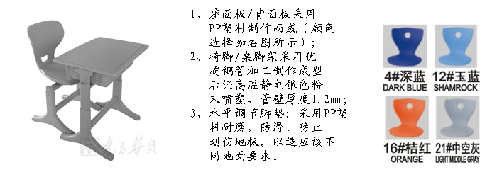 学校华体会网页版登录入口|单人课桌椅|办公华体会网页版登录入口|单人课桌椅|课桌椅